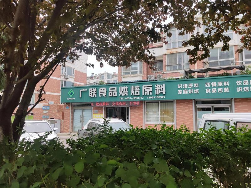 劳保用品批发